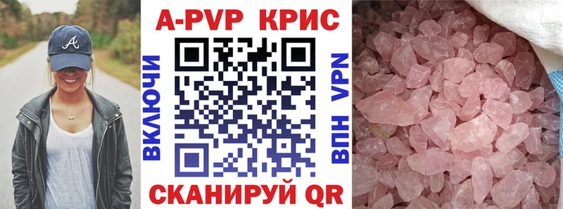Как найти наркотики Качканар COCAIN Alpha PVP Марихуана ГАШ