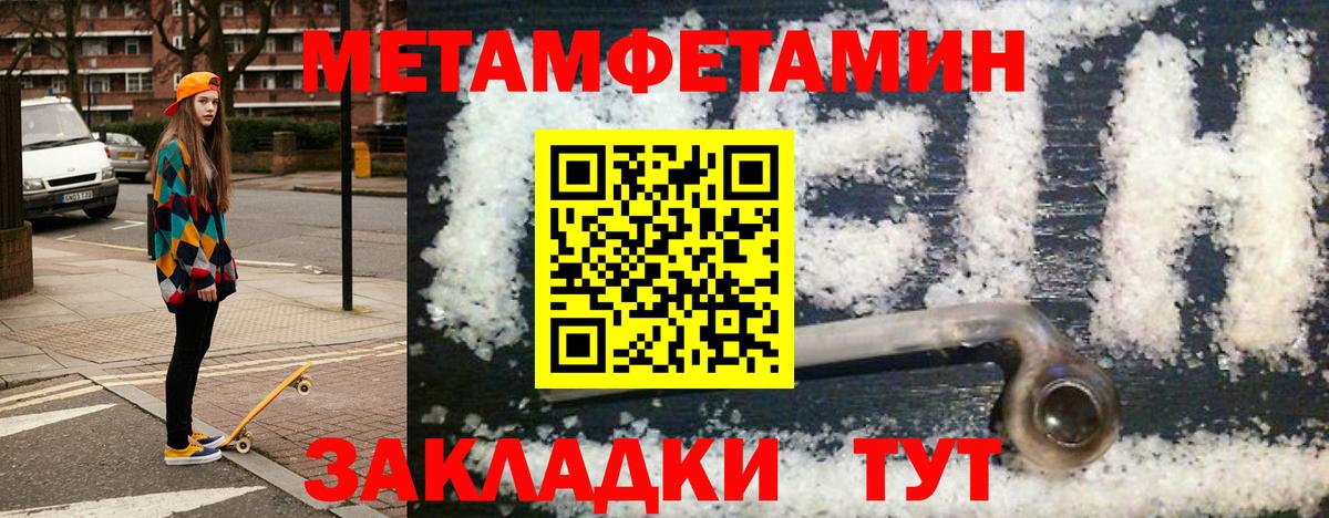 Амфетамин 98% Качканар
