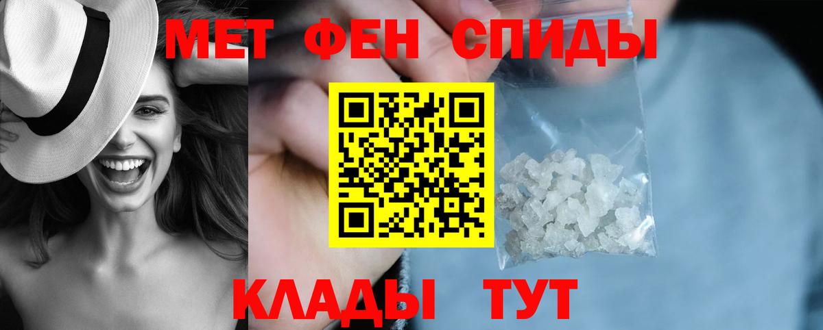 Амфетамин Розовый  АМФ  shop клад  Вход с VPN  Качканар 
