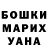 МЕТАДОН кристалл Inna Varchenko