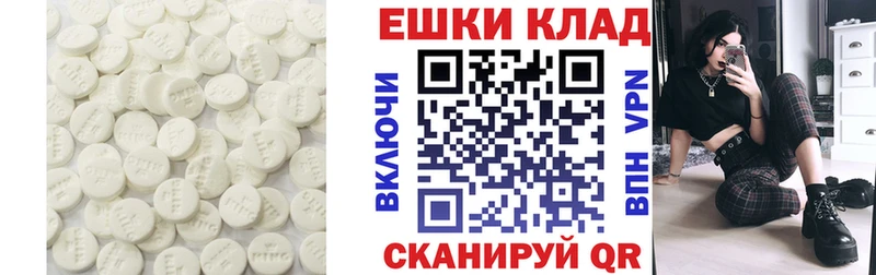 купить наркотики цена  Качканар  Экстази Punisher 