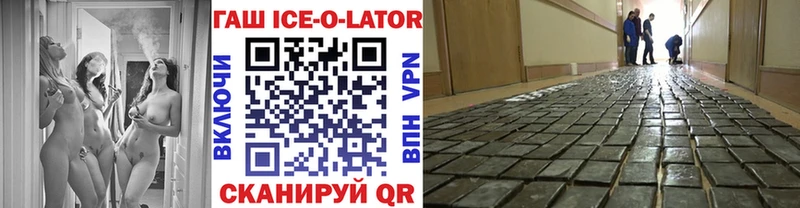как найти   Качканар  ГАШ VHQ 