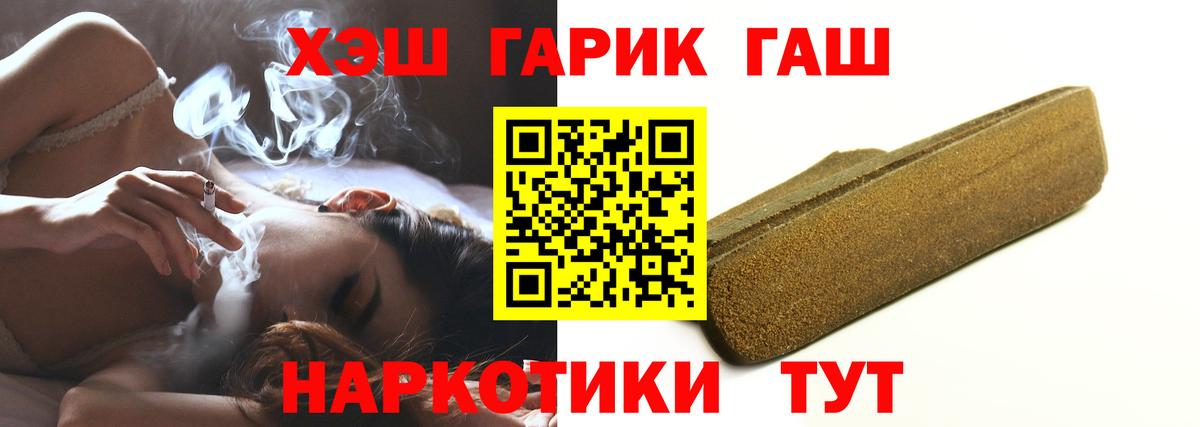 ГАШ Изолятор Качканар
