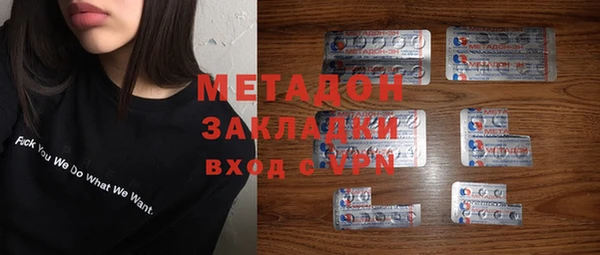 mix Армянск