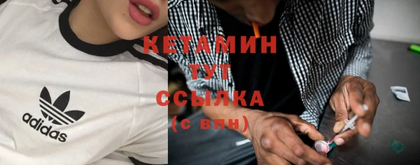 mix Армянск