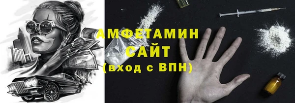 mix Армянск