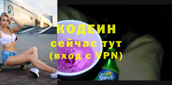 mix Армянск