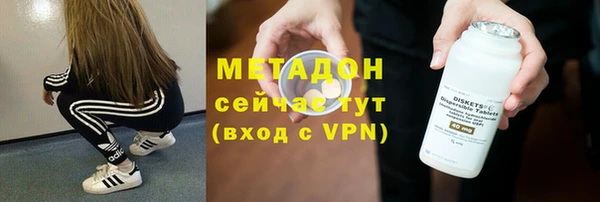 jwh Арсеньев