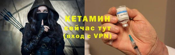 mix Армянск