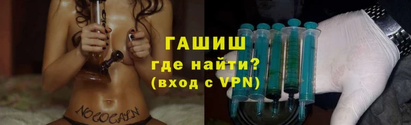 mix Армянск