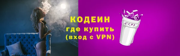 mix Армянск