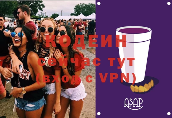 mix Армянск