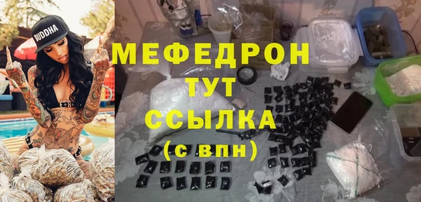мефедрон VHQ Киренск
