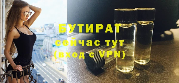 mix Армянск