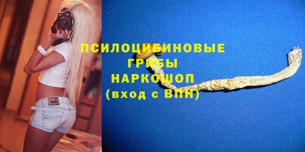 mix Армянск