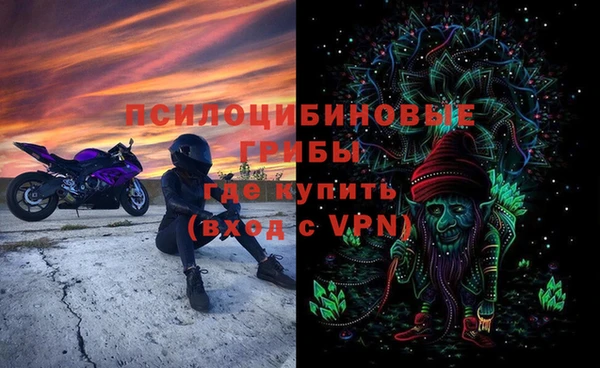 эйфоретик Киреевск