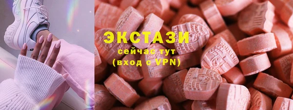 mix Армянск