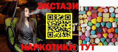 ПСИЛОЦИБИНОВЫЕ ГРИБЫ Кинель