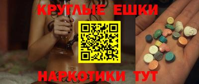 ПСИЛОЦИБИНОВЫЕ ГРИБЫ Кинель