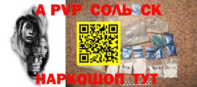 ПСИЛОЦИБИНОВЫЕ ГРИБЫ Кинель