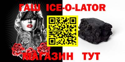 гашик Кимры