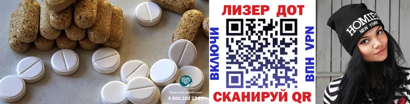 ЛСД экстази кислота  Качканар 