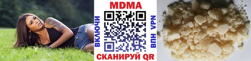 blacksprut рабочий сайт  закладка  Качканар  дарк нет телеграм  МДМА VHQ 