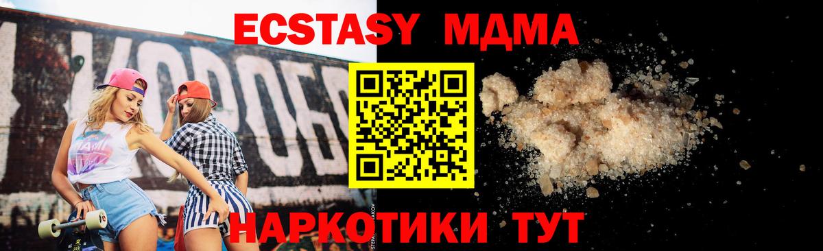 Альфа ПВП Качканар