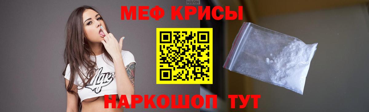 МЕФ  Качканар
