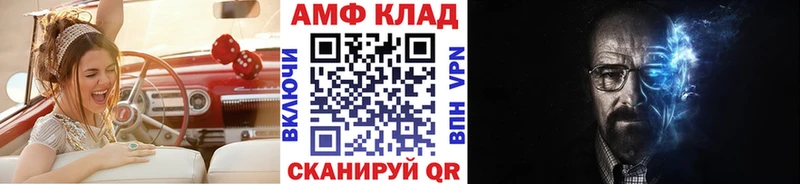 mega tor  Качканар  Первитин кристалл 
