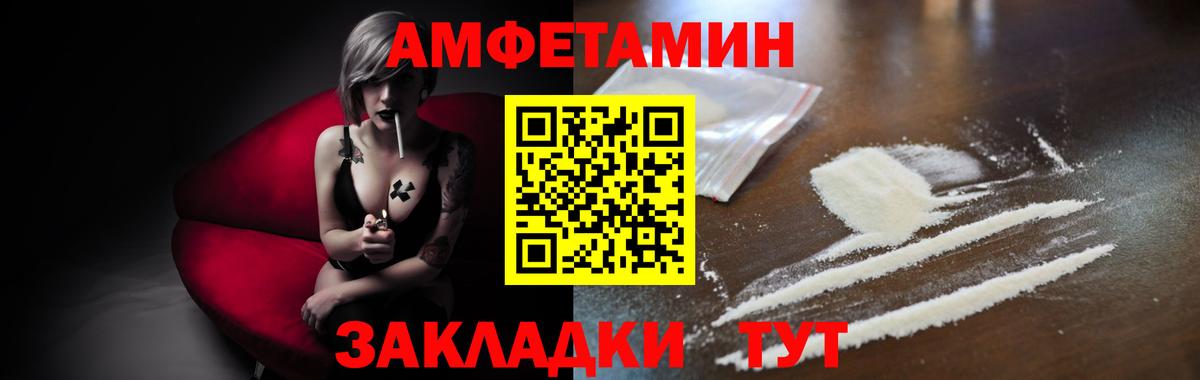 Метамфетамин винт Качканар