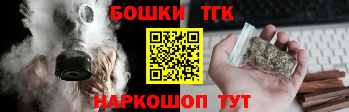 Качканар  Шишки марихуана Bruce Banner  Каннабис SATIVA & INDICA  Вход с VPN 